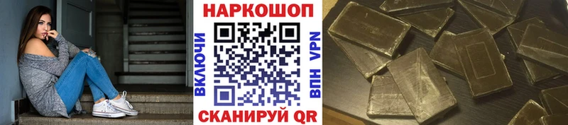 Магазины продажи наркотиков Власиха ОМГ ОМГ как войти  Каннабис  ЭКСТАЗИ  МЕФ  Гашиш  Alpha PVP  Галлюциногенные грибы 