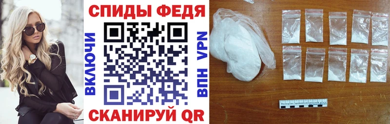 АМФЕТАМИН VHQ  Власиха 