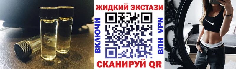 БУТИРАТ BDO 33% купить наркоту Власиха