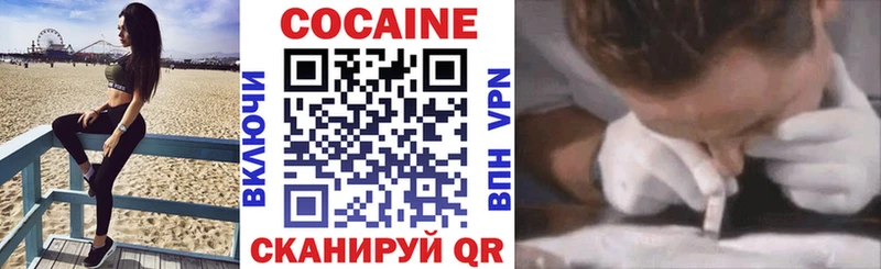 Cocaine Перу Власиха