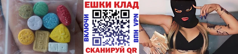 Ecstasy DUBAI  Власиха 
