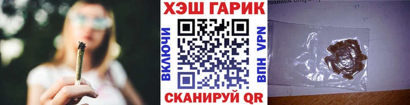 ГАШ VHQ  Власиха 