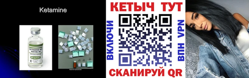 где можно купить   Власиха  КЕТАМИН ketamine 