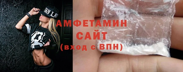 амф Абдулино