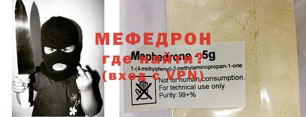 МДМА Абаза
