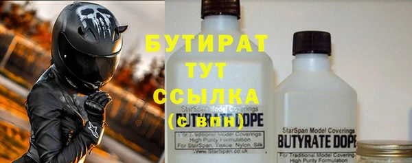 амф Абдулино