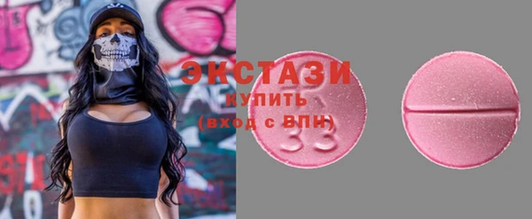МДМА Абаза