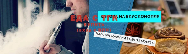 марихуана Пролетарск