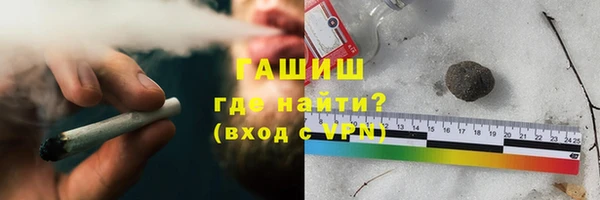 кокаин перу Абинск