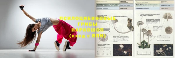 кокаин перу Абинск