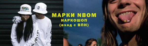 кокаин перу Абинск