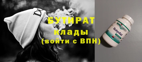 амф Абдулино