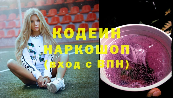 МДМА Абаза