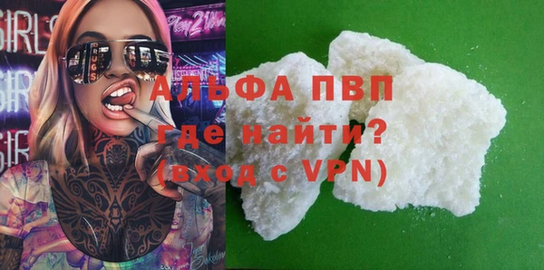 меф VHQ Протвино