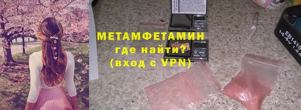 МДМА Абаза