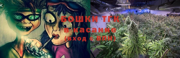 марихуана Пролетарск