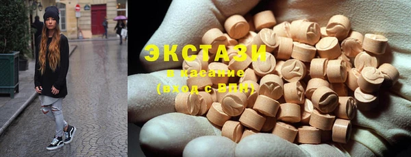 МДМА Абаза
