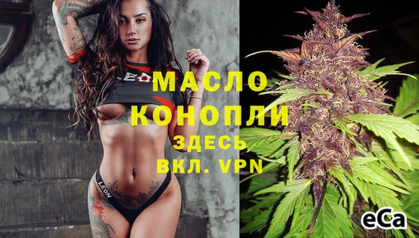 МДМА Абаза