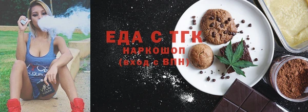 МДМА Абаза