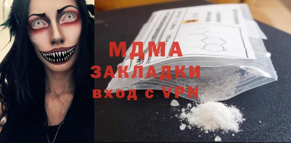 МДМА Абаза