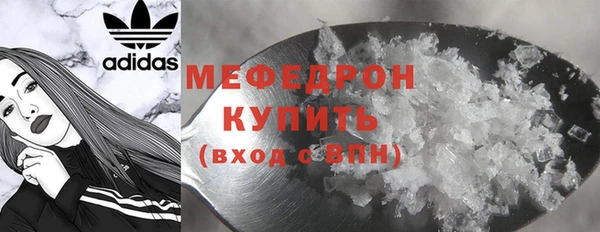 амф Абдулино