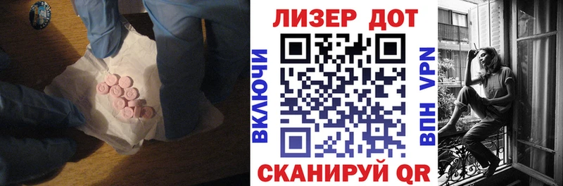 как найти   Власиха  дарк нет какой сайт  ЛСД экстази кислота 