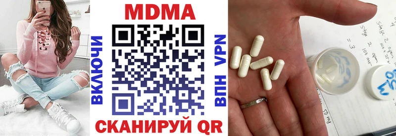 МДМА VHQ  Власиха 