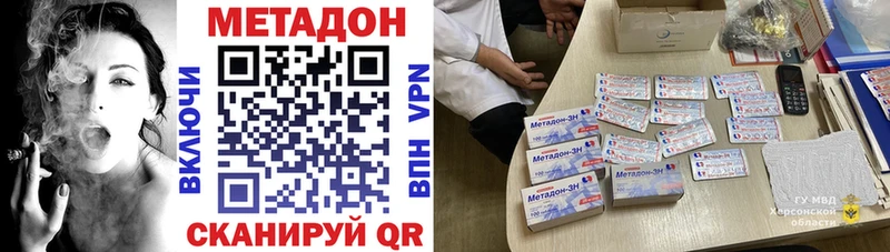 МЕТАДОН белоснежный  Власиха 