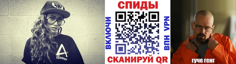 omg сайт  Власиха  Первитин винт 