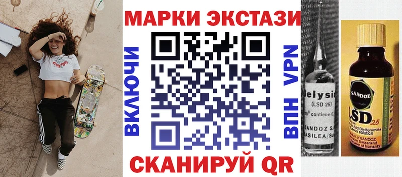 Наркотические марки 1,8мг  купить наркоту  Власиха 