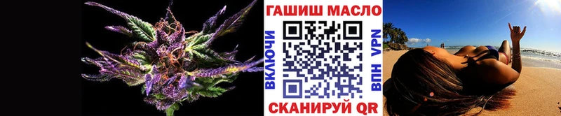 blacksprut   Власиха  ТГК вейп с тгк 