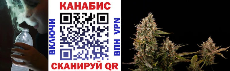 Конопля VHQ  хочу   Власиха 
